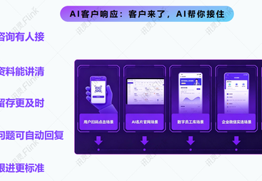 靠谱的AI搜索优化服务商甄选参考