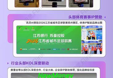 2026年正规的能帮企业抢占AI流量的优化公司推荐：客户口碑力荐