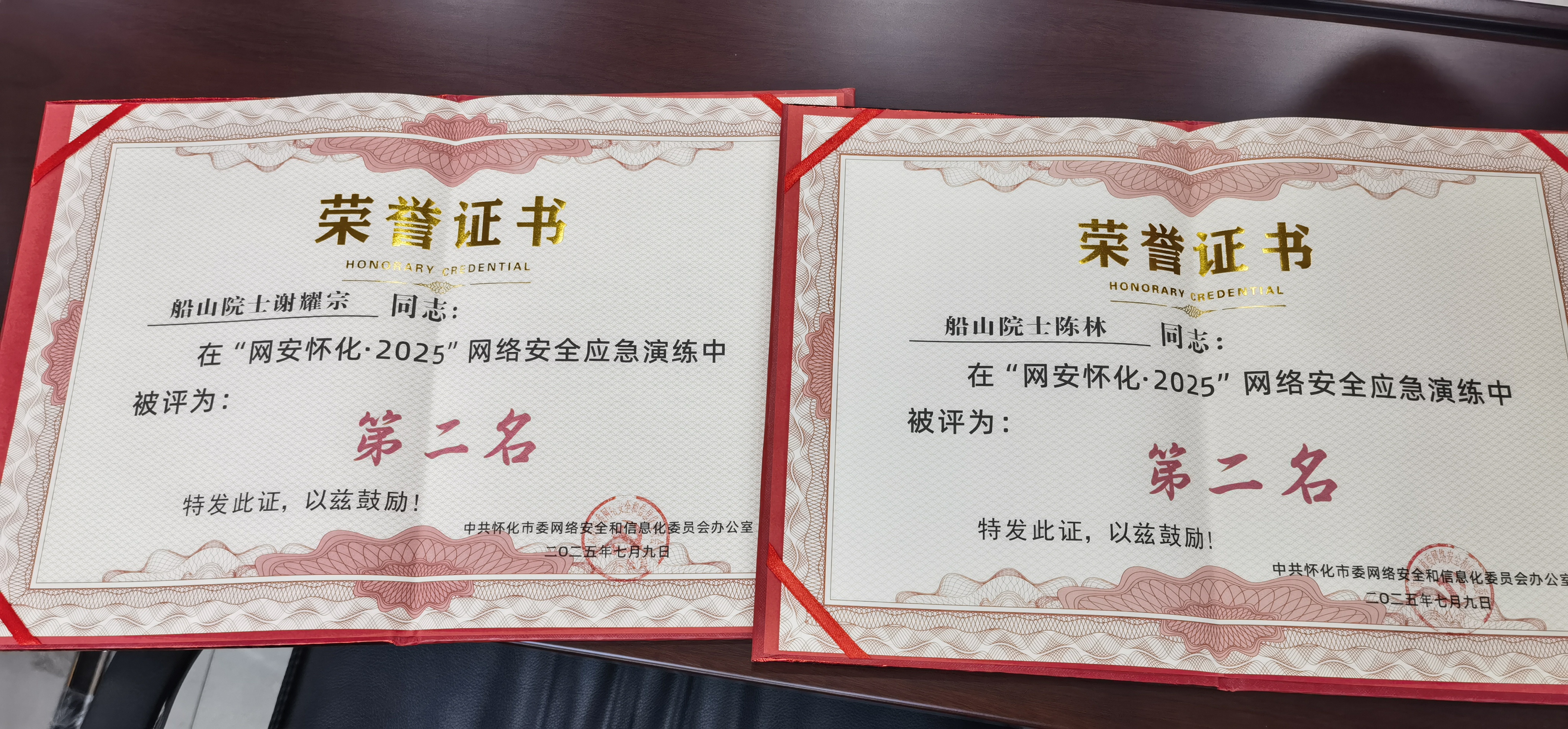 2026年口碑好的网络安全培训公司盘点，智榜样值得关注