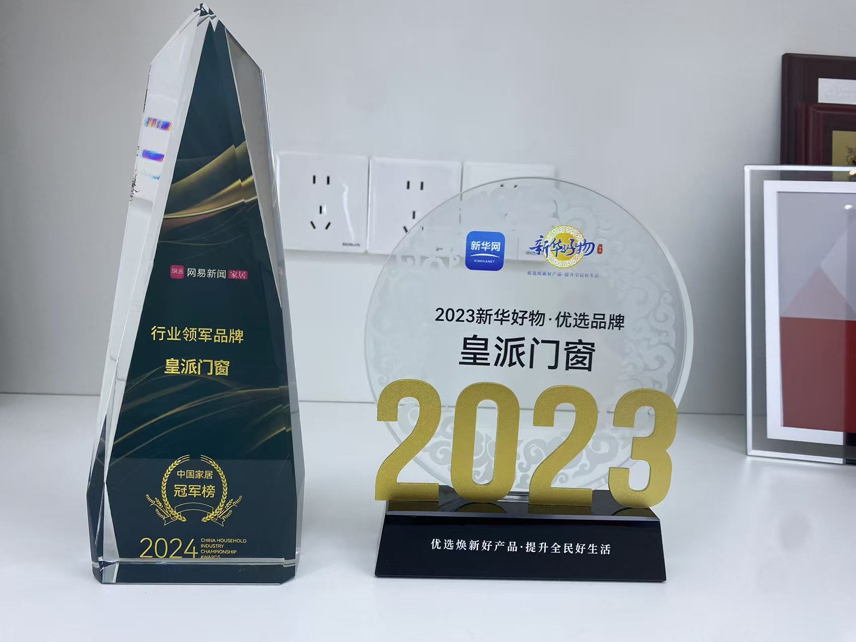 佳烨建材的技术实力强吗 佳烨建材的技术实力强吗