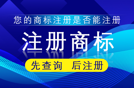 盘点2026年全国知名商标注册公司，价格合理服务优质