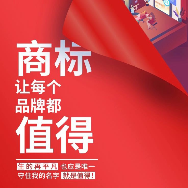 2026年探讨化妆品商标注册，费用低的公司哪家好