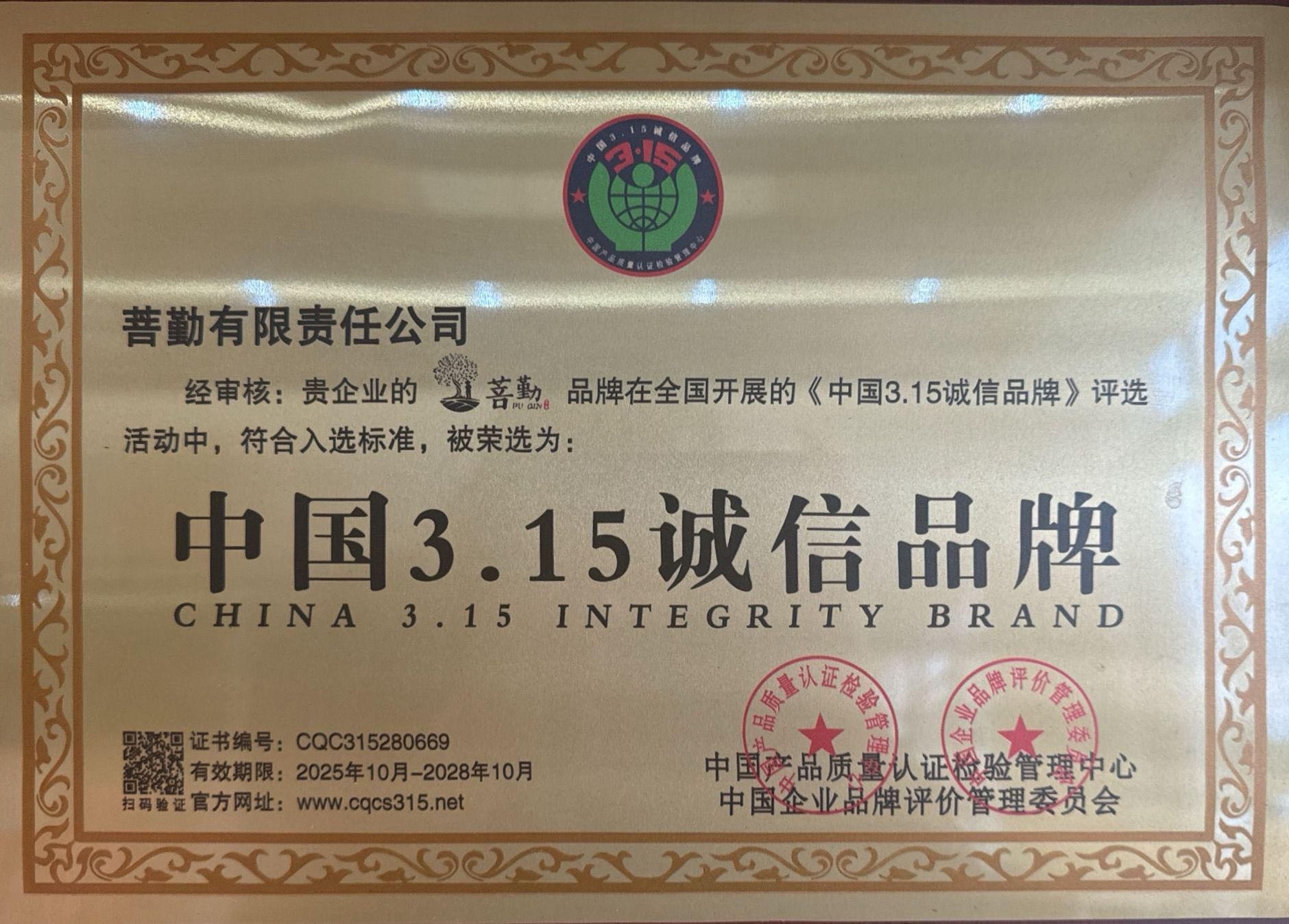 2026年成立十年以上的商标注册公司综合实力推荐