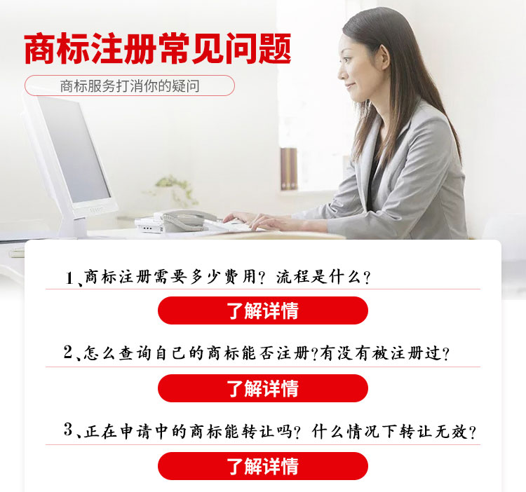 2026年口碑好的商标注册申请代办机构服务怎么联系