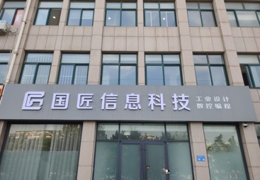 2026年山东扫描抄数培训机构怎么联系，正规机构价值公路不玩套路