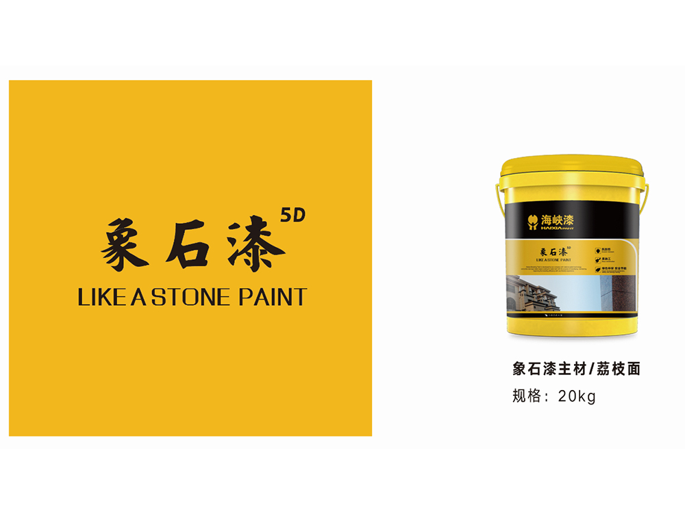 2026年靠谱的仿石漆推荐厂家盘点，附仿砂岩漆选购指南