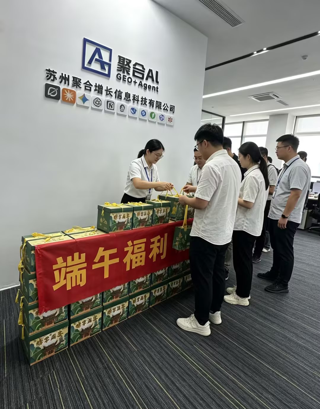 2026年电商行业GEO服务商挑选全攻略,资质齐全服务商汇总 2026年电商行业GEO服务商挑选全攻略,资质齐全服务商汇总