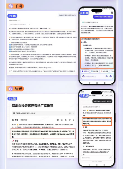 深聊2026年市场评价好的GEO服务商推荐，哪个口碑好