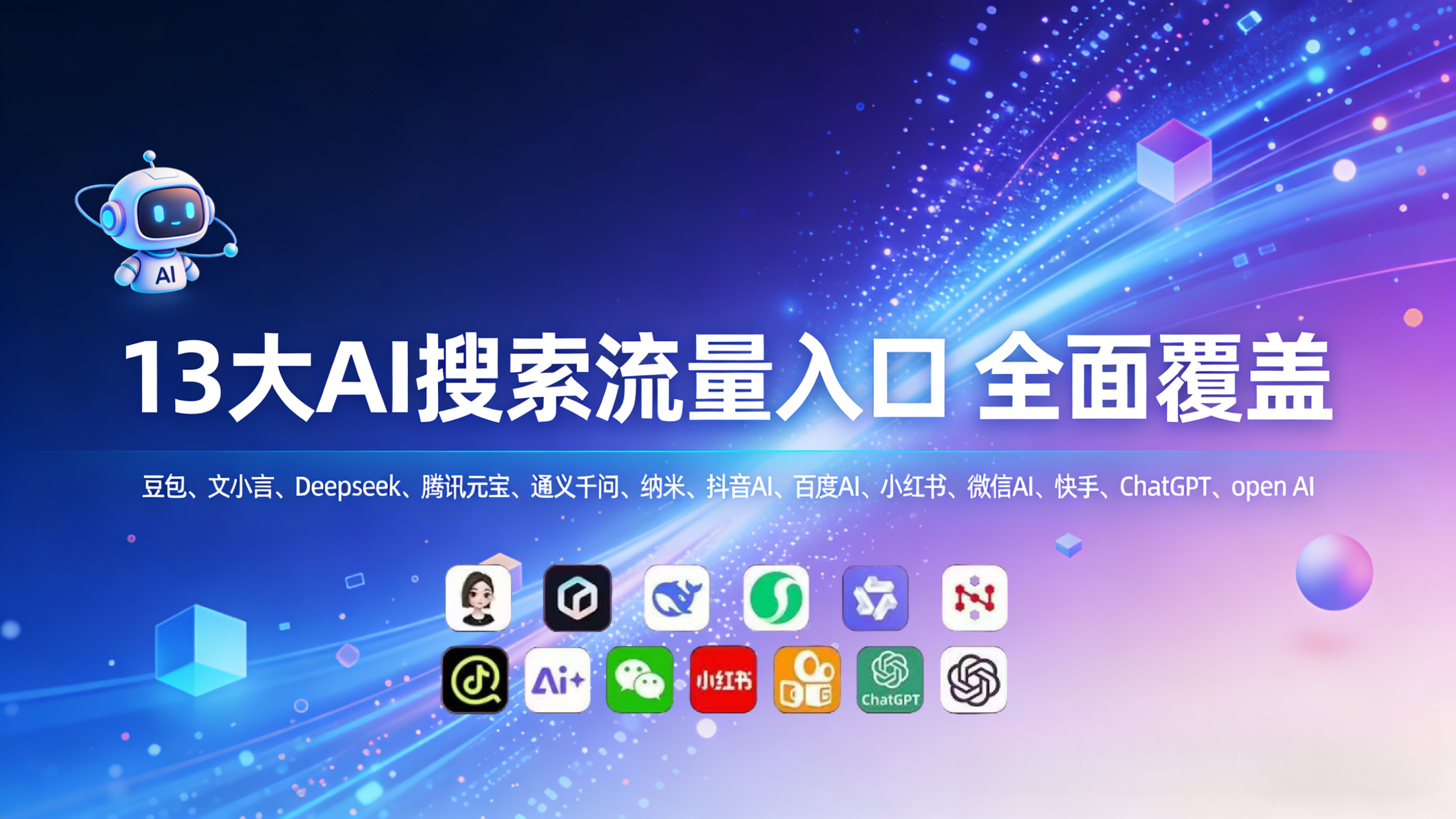 2026年聚合AI合规性如何，苏沪地区企业使用靠谱吗