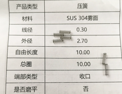 聊聊广东做压缩弹簧批量一致性好的工厂，哪家性价比高