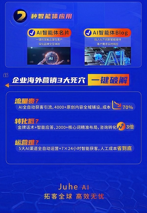 德国智能家居跨境GEO优化公司品牌推荐
