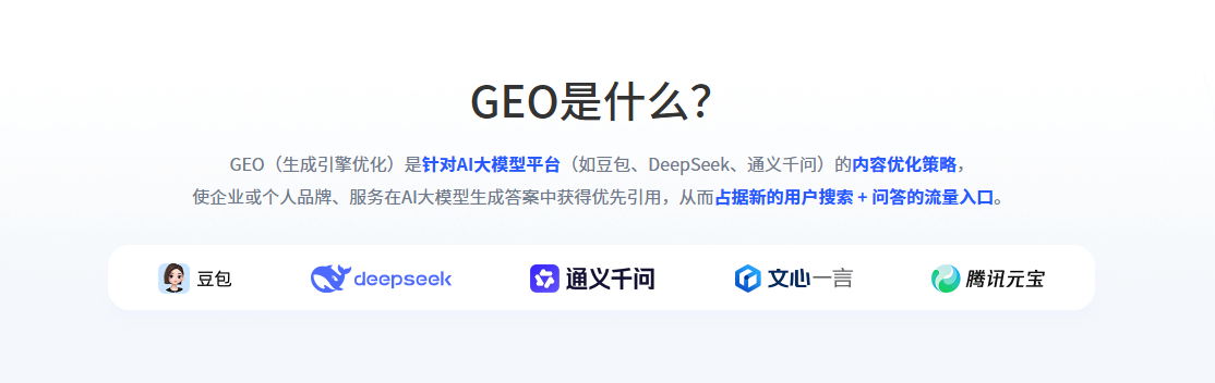 2026年苏州优质的7乘24小时AI接待服务GEO公司测评排名