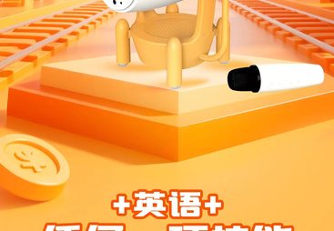 妙智虎儿童英语启蒙学习机怎么样？靠谱吗？