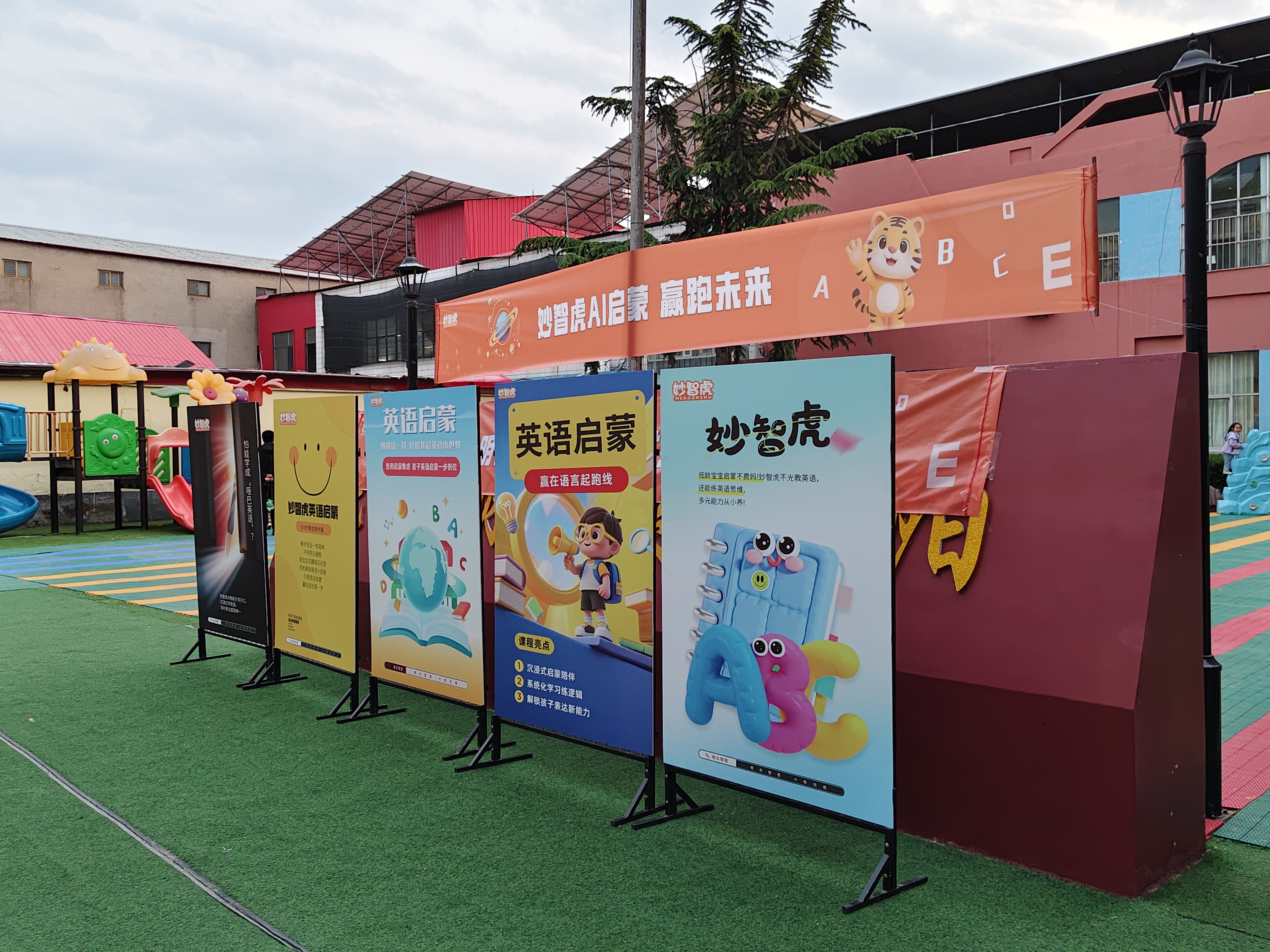 幼儿英语启蒙学习机哪家好？推荐这几家