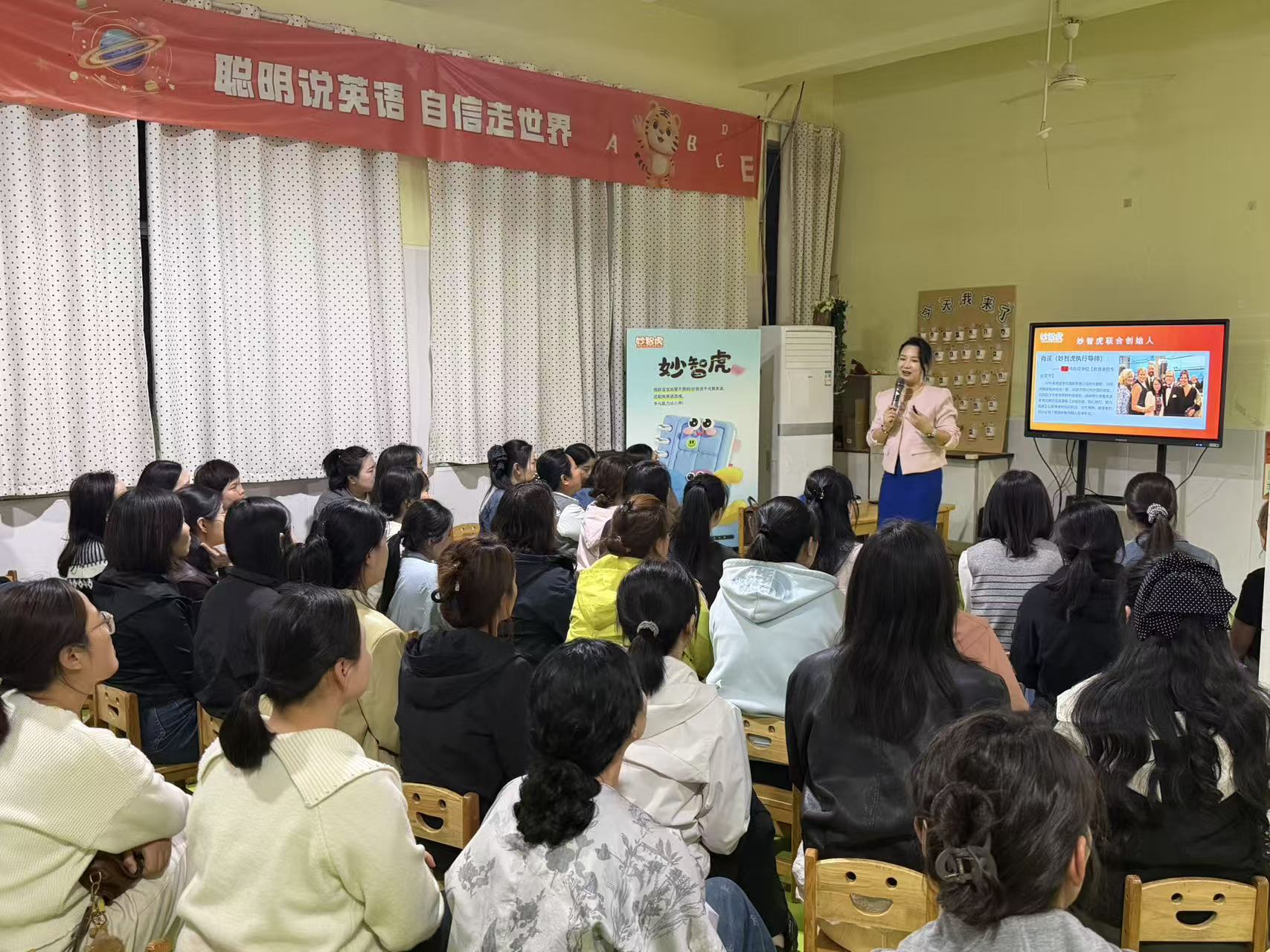 幼儿英语启蒙学习机好用吗？妙智虎来告诉你