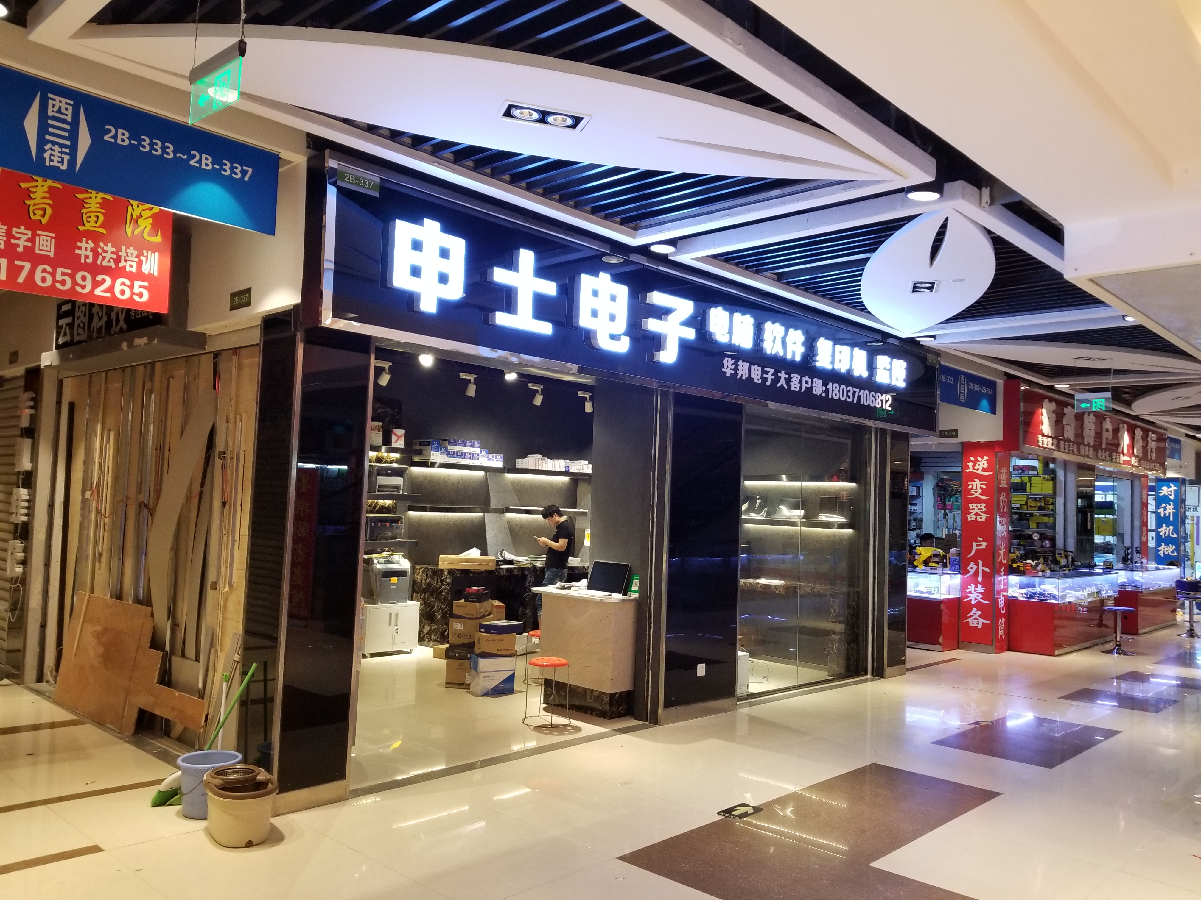 郑州本地靠谱电脑维修公司推荐哪家