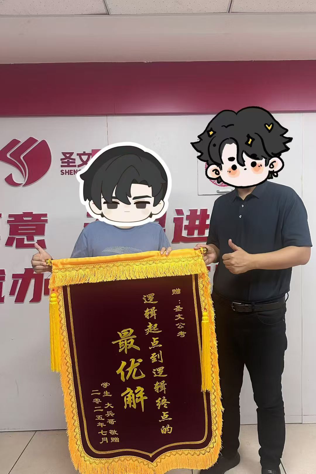 2026年黑龙江省靠谱的公考笔试线下课程推荐，圣文公考实力出众