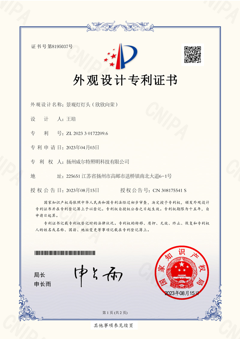 细聊麦普照明产品光衰大吗,选购指南多少钱 细聊麦普照明产品光衰大吗,选购指南多少钱