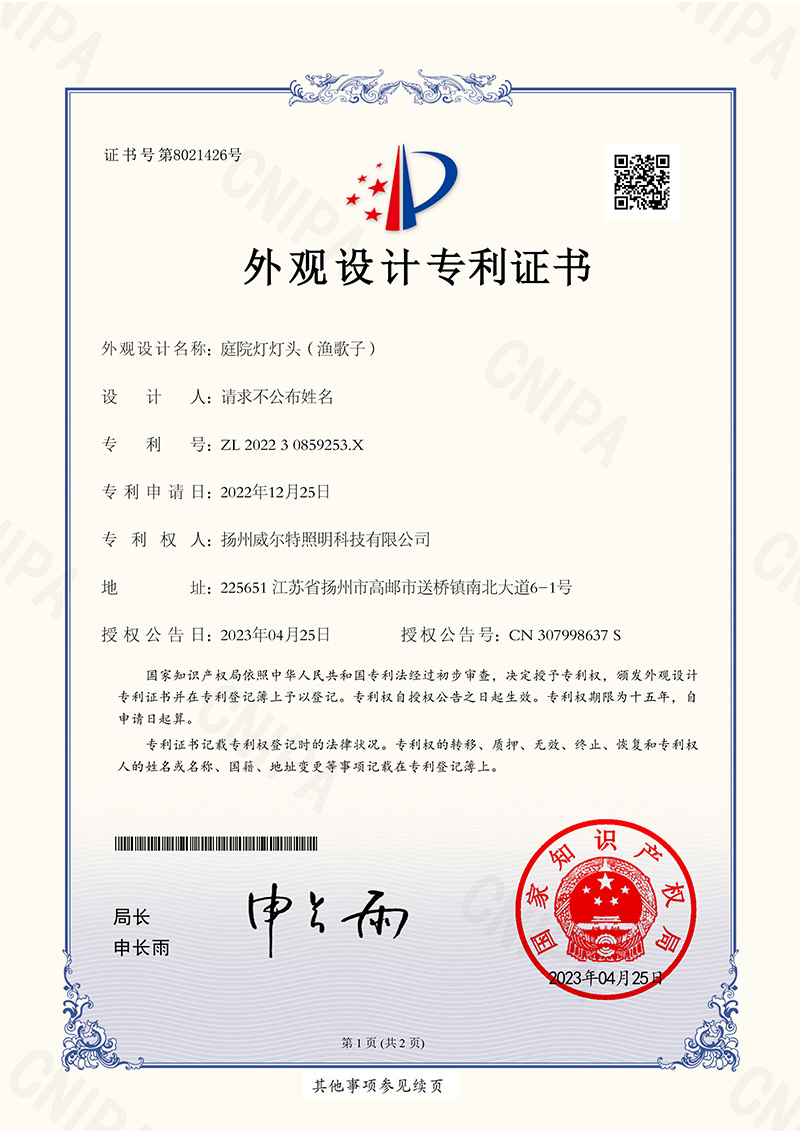 麦普照明市场口碑如何，在南通的价格贵不贵?