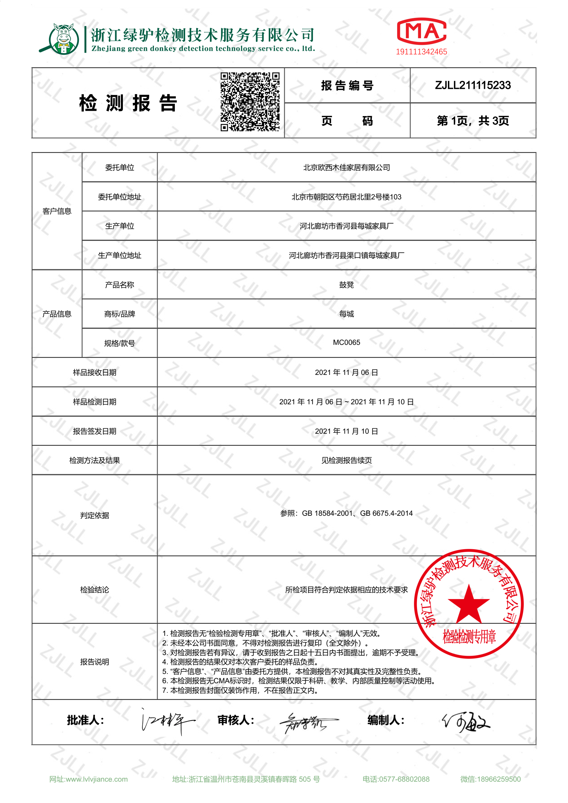 2026年品质高的做中式别墅全屋定制制造厂家实力与用户口碑