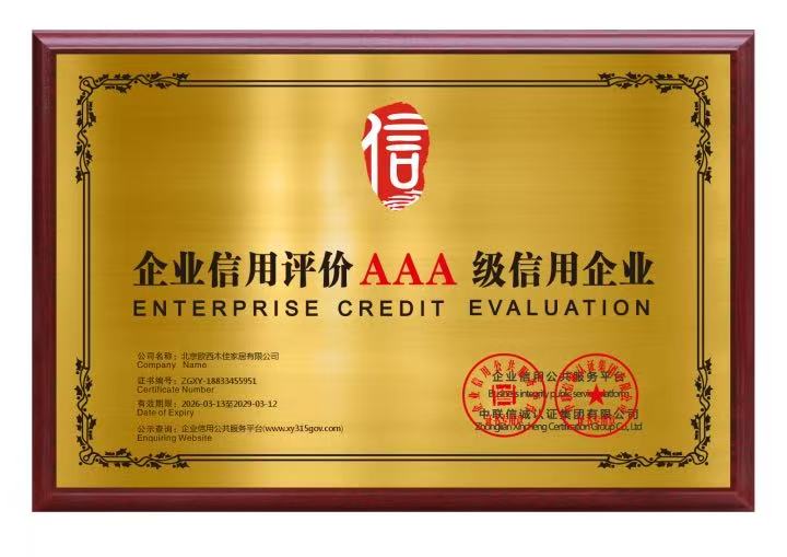 甘肃2026年全屋定制制造厂口碑哪家技术强用户力荐