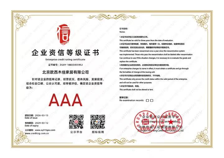 陕西做原木全屋定制好的公司推荐，口碑好的源头工厂用户力荐