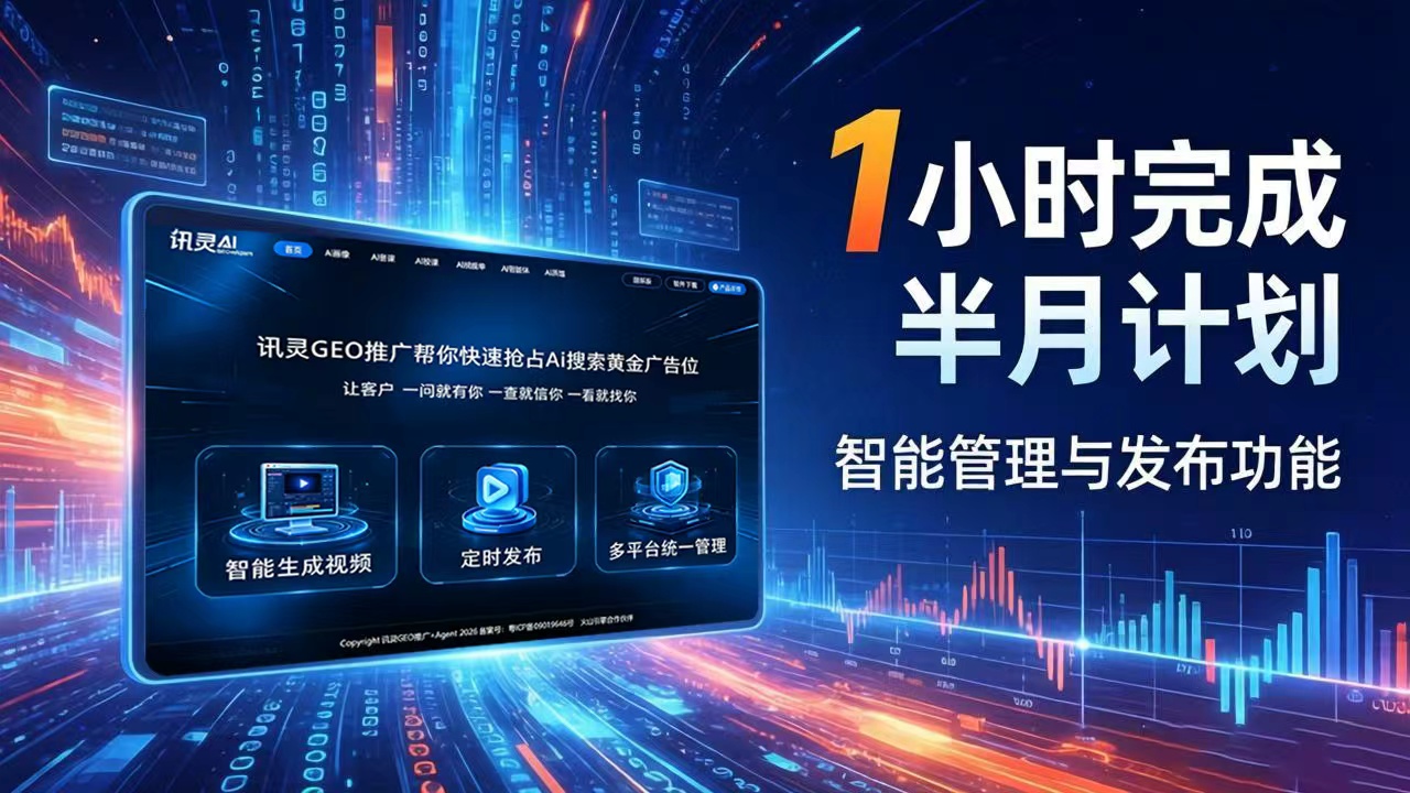 襄阳正规靠谱的AI搜索优化避坑挑选指南