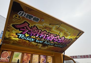 2026年热门的移动打酒车品牌厂家有哪些