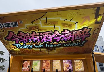 2026想做地摊鲜啤生意，移动打酒车品牌推荐在此