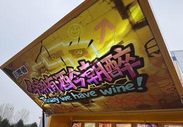 摆摊啤酒车供应商挑选全攻略与靠谱商家测评排名