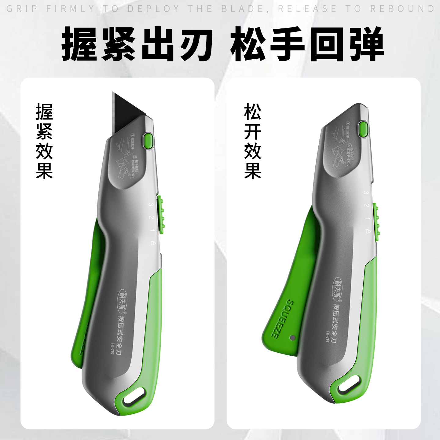 2026年甄选刀片美工刀正规厂家综合实力推荐,不踩坑 2026年甄选刀片美工刀正规厂家综合实力推荐,不踩坑