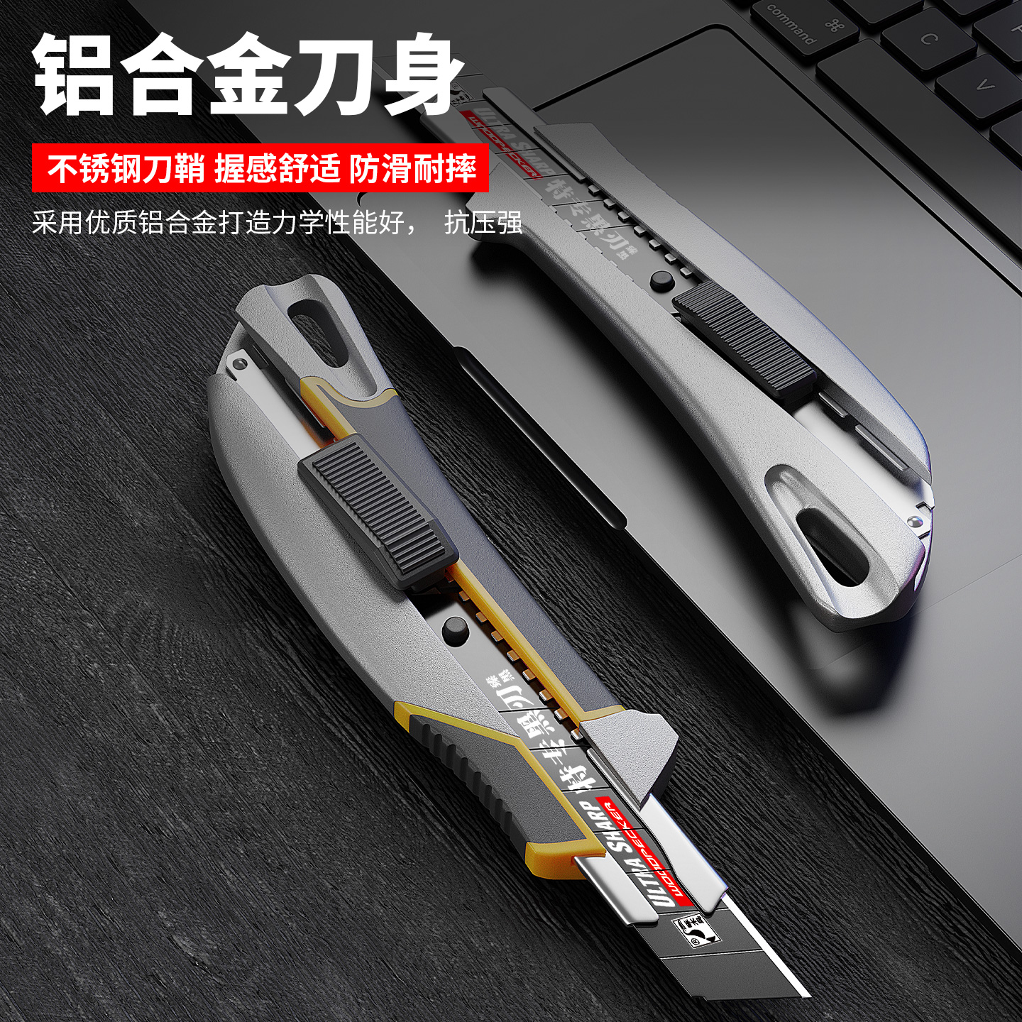 福达啄木鸟刀业技术创新能力强吗