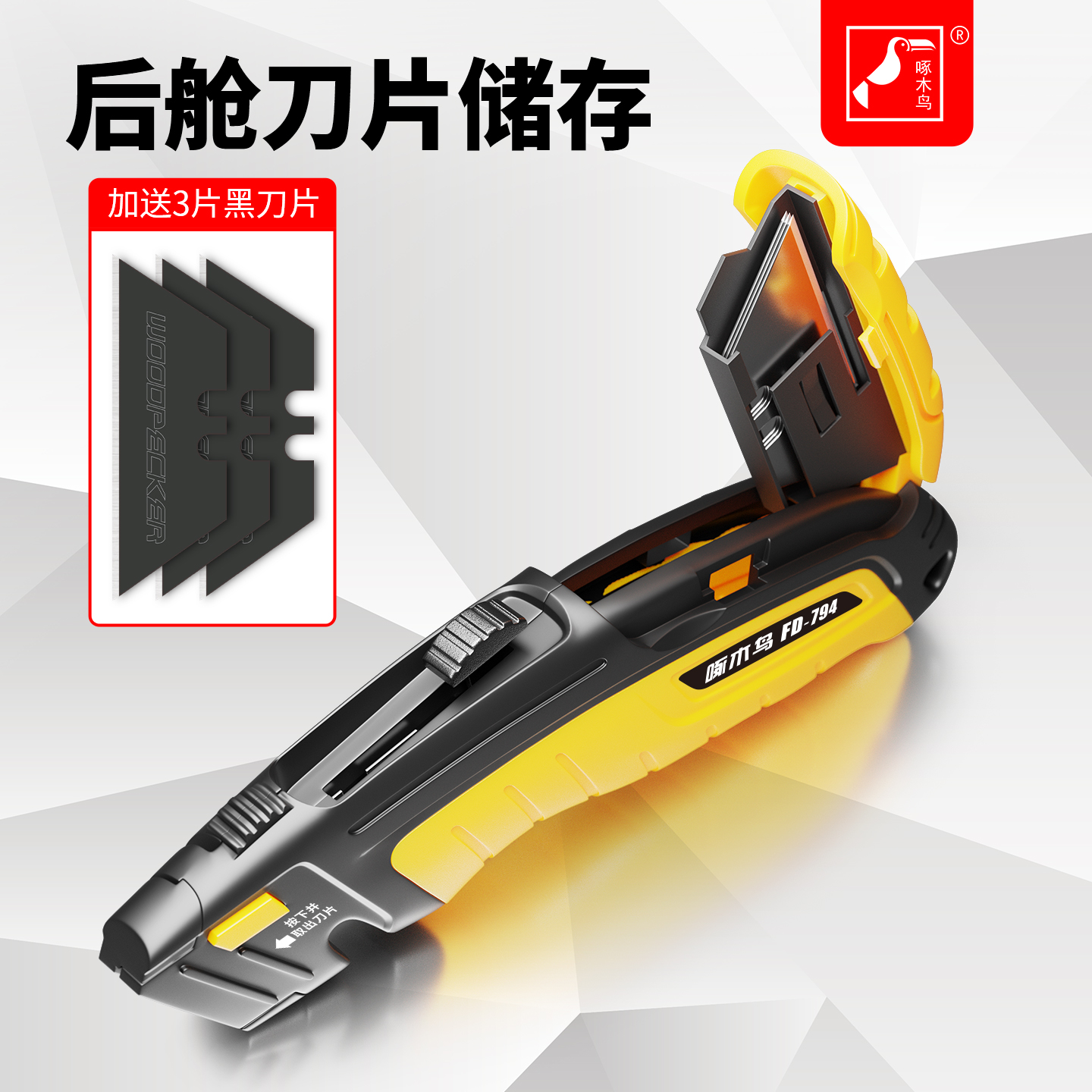 2026年口碑好的重型美工刀制造厂家合作实力参考