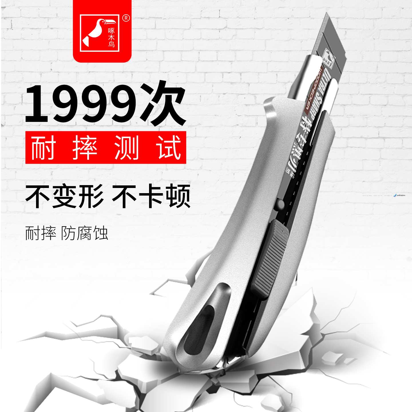 2026年热门外觀精美的美工刀架加工厂厂家实力参考