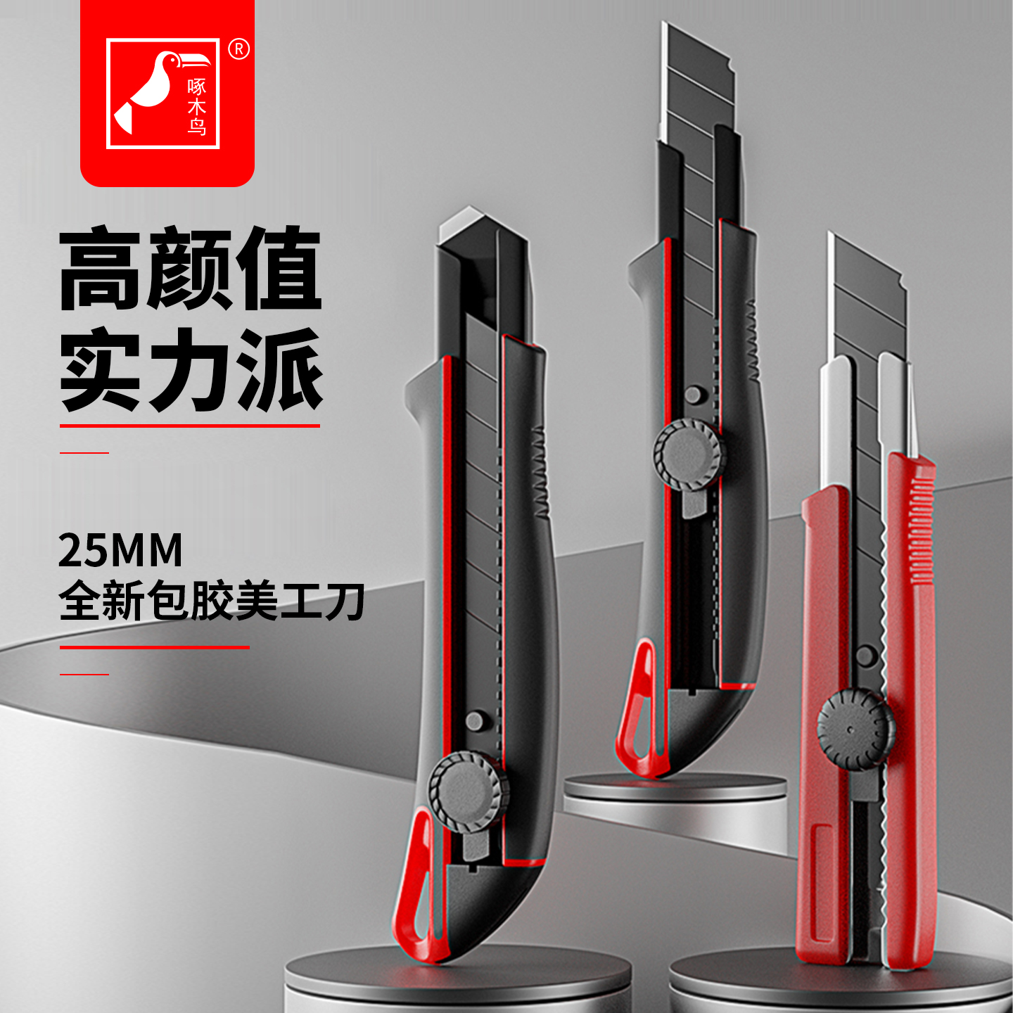2026年靠谱的美工刀片加工厂有哪些，挑选全攻略