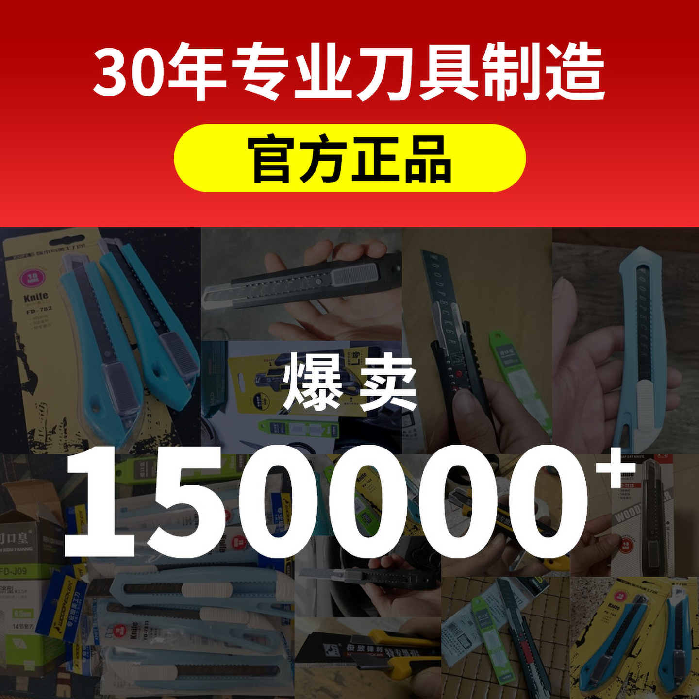2026年口碑好的美工刀片清洁刀片生产厂家推荐，专业制造企业全解析