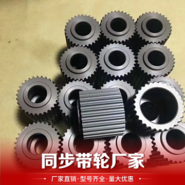 2026年上海好用的同步带轮品牌排行，探讨腾丰同步带轮市场反馈与价格
