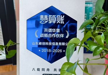 深聊有实力的代理记账企业，费用怎么收才合理？