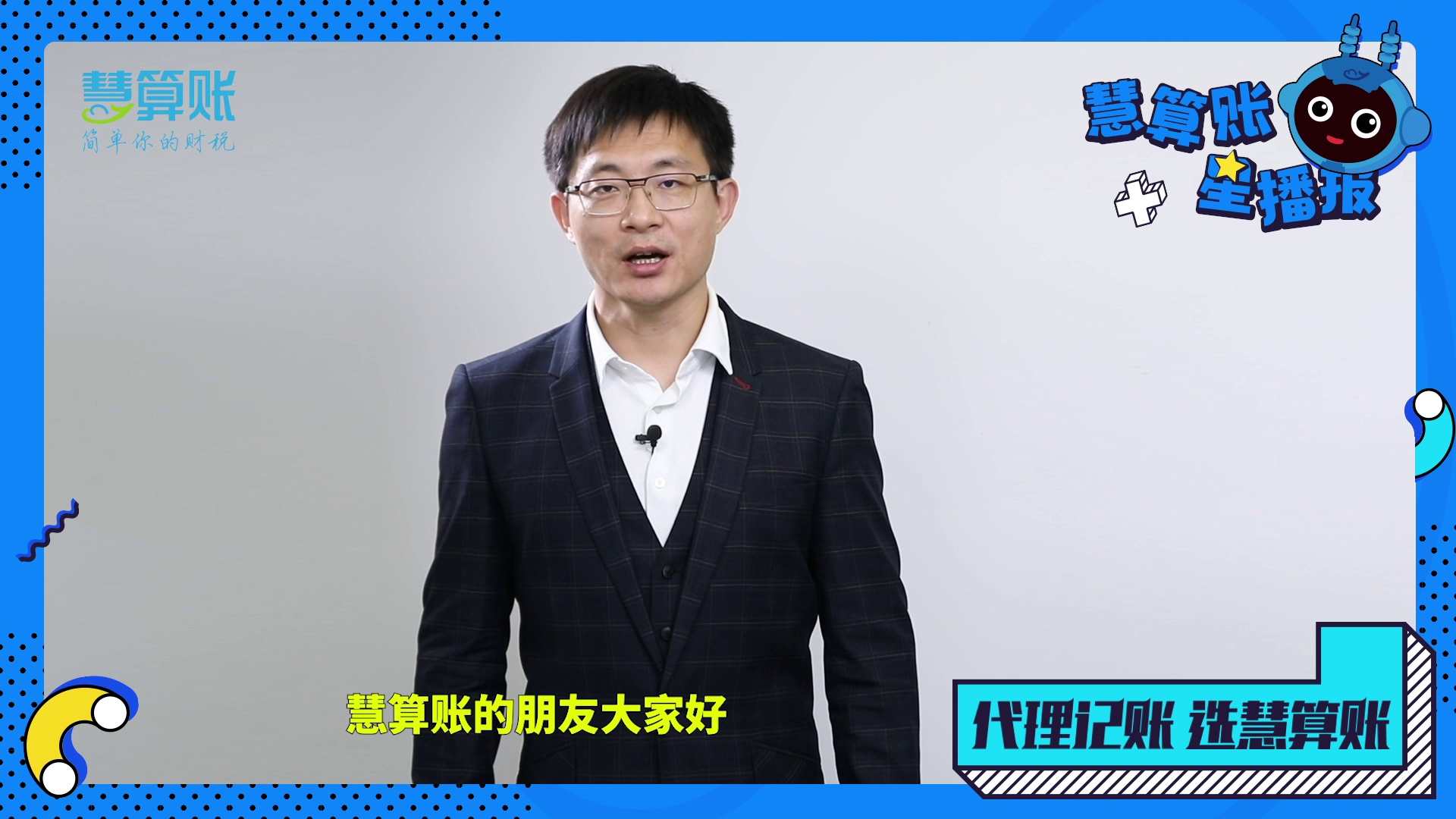 明星宣传