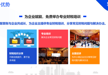 2026泰安肥城能做财务外包的代账公司推荐几个、肥城能做多平台对账的公司有啥、肥城口碑好的工商代办公司有哪些实力公司推荐
