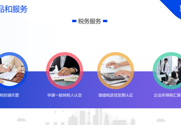 2026年口碑好的公司注册代理机构推荐