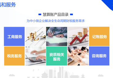 2026年广受信赖的注册公司正规服务商口碑公司汇总