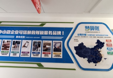 2026年泰安异常公司注销流程与简易公司注销服务商有哪些