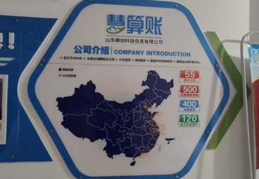 2026年做账报税公司价格大比拼，实力强的品牌企业推荐哪家