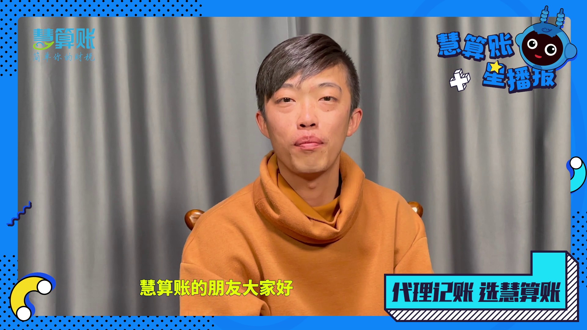 明星宣传
