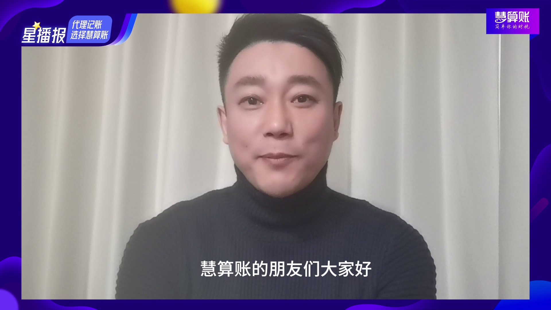 明星宣传