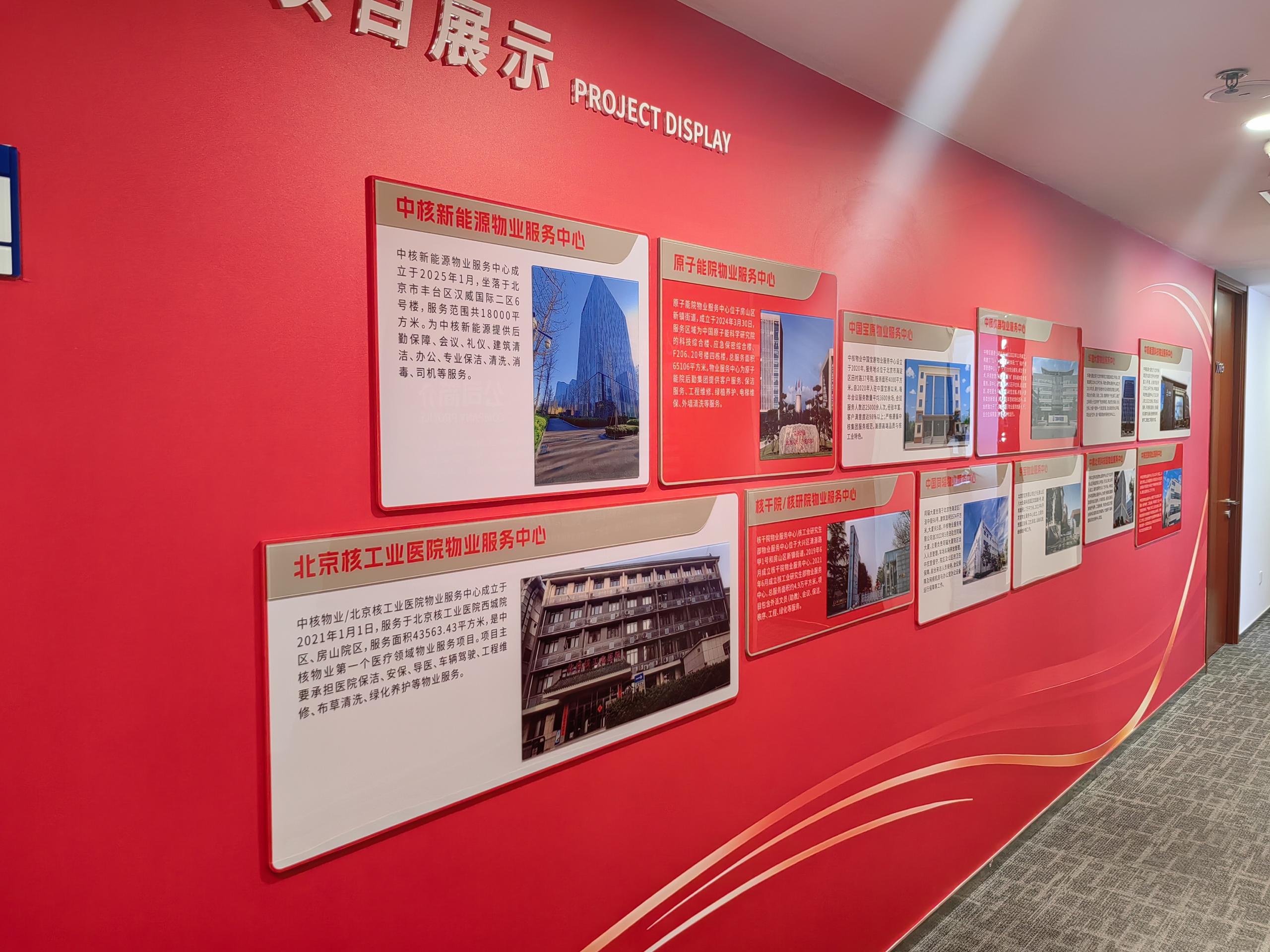 2026年信誉度高的互联网公司文化墙制作正规厂家实力公司推荐 2026年信誉度高的互联网公司文化墙制作正规厂家实力公司推荐