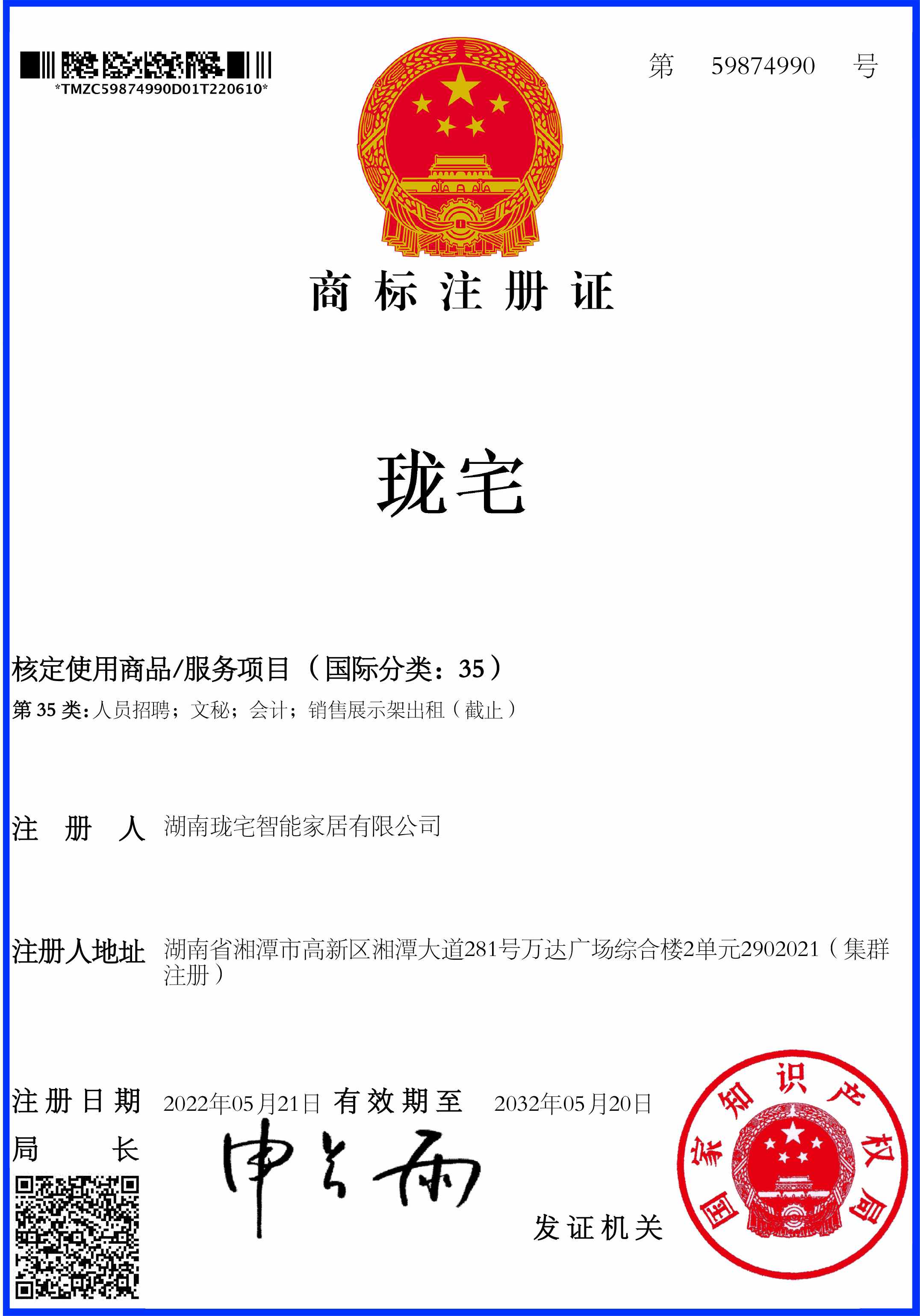 探寻2026年做板式柜体定制的湖南靠谱厂家哪家口碑好