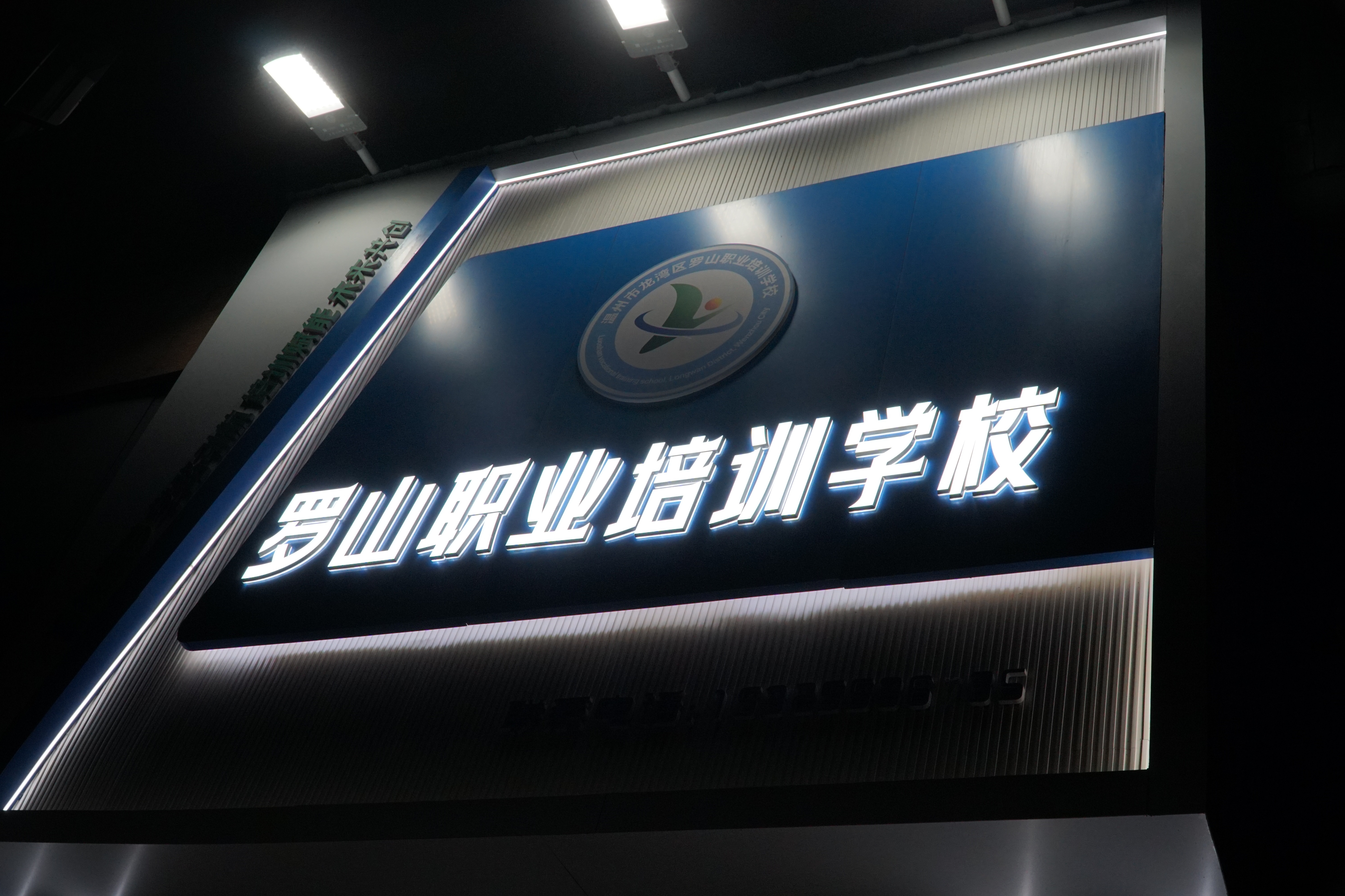 2026年数控编程培训学校挑选全攻略，资质齐全省心之选