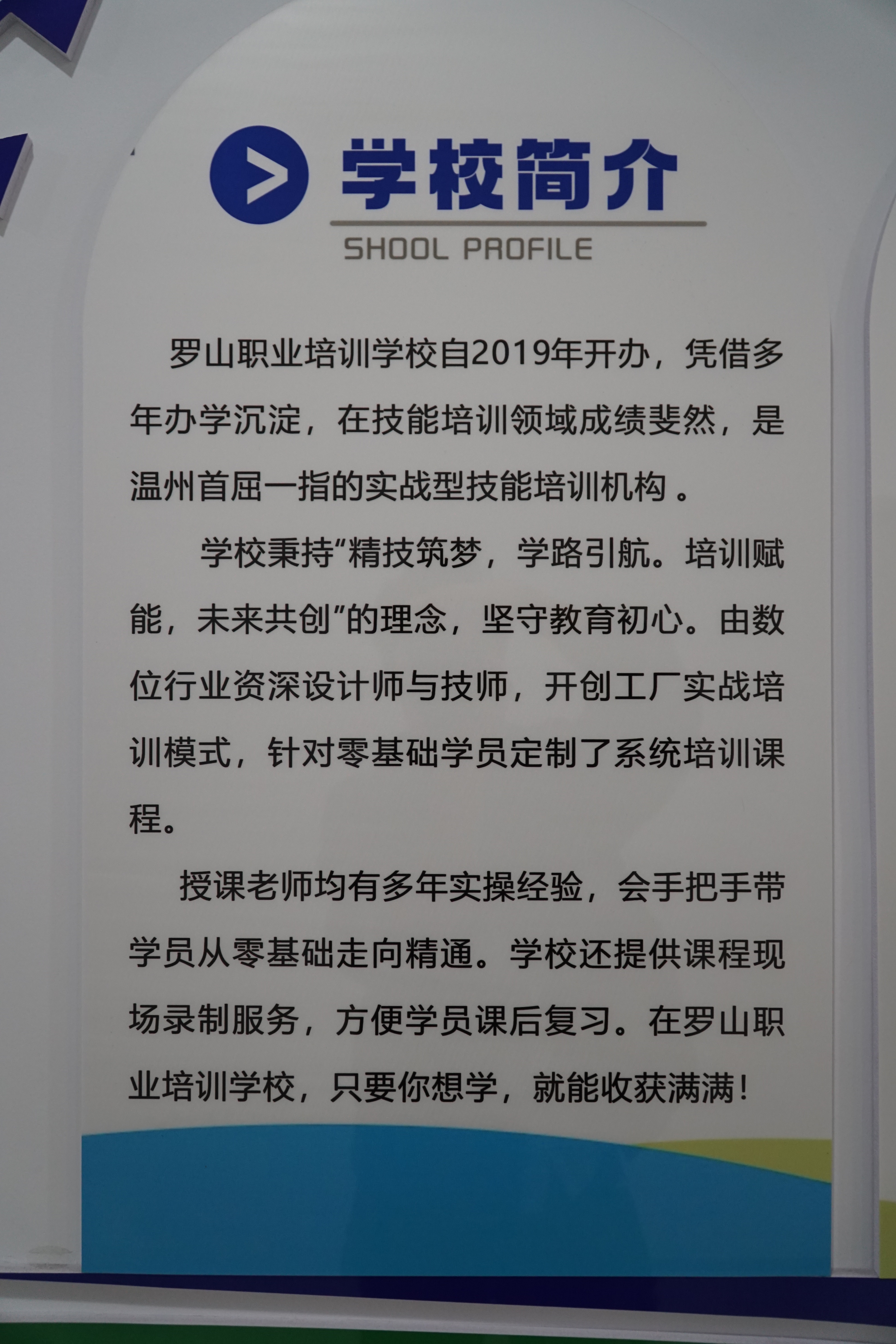 模具设计培训靠谱企业哪家强？这里有答案